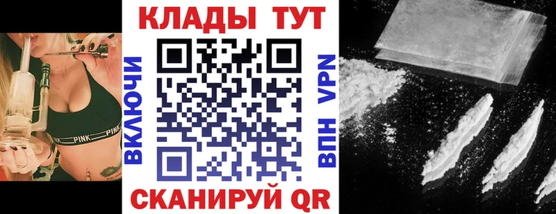 Наркотические вещества Павловская А ПВП  Меф мяу мяу  Гашиш  Кокаин 