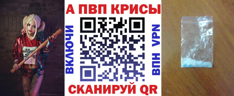 гидра сайт Павловская Alfa_PVP кристаллы