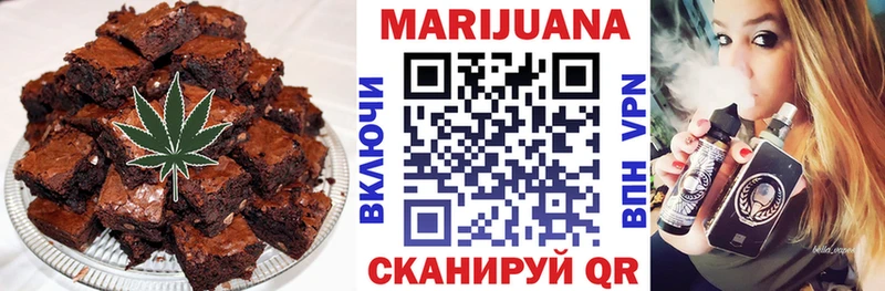 купить наркотик  Павловская  Еда ТГК марихуана 