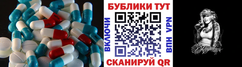 хочу   Павловская  Ecstasy 280мг 