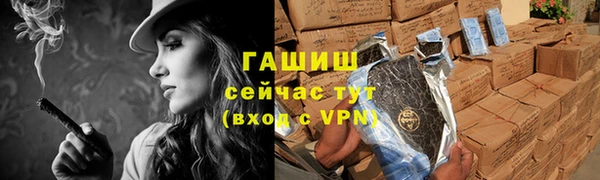 бутират Алзамай