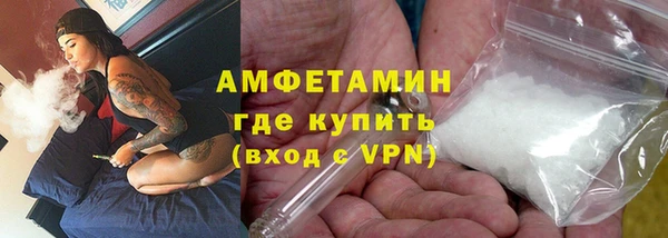 бутират Алзамай