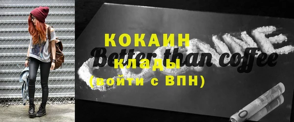 кокаин премиум Ладушкин
