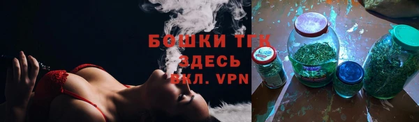 дистиллят марихуана Алексеевка