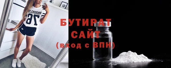 дистиллят марихуана Алексеевка