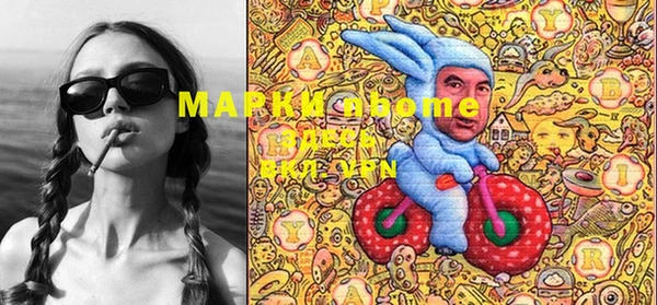 дистиллят марихуана Алексеевка