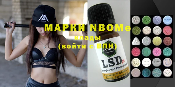 Альфа ПВП Алексин