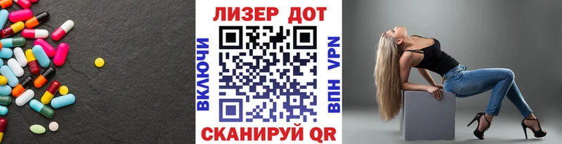 ОМГ ОМГ tor  Павловская  LSD-25 экстази кислота 