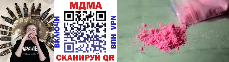 МДМА VHQ  ссылка на мегу ССЫЛКА  Павловская  что такое  