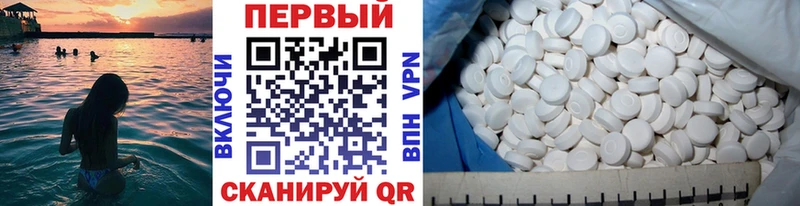 гидра как войти  Павловская  Первитин Methamphetamine  купить наркотик 